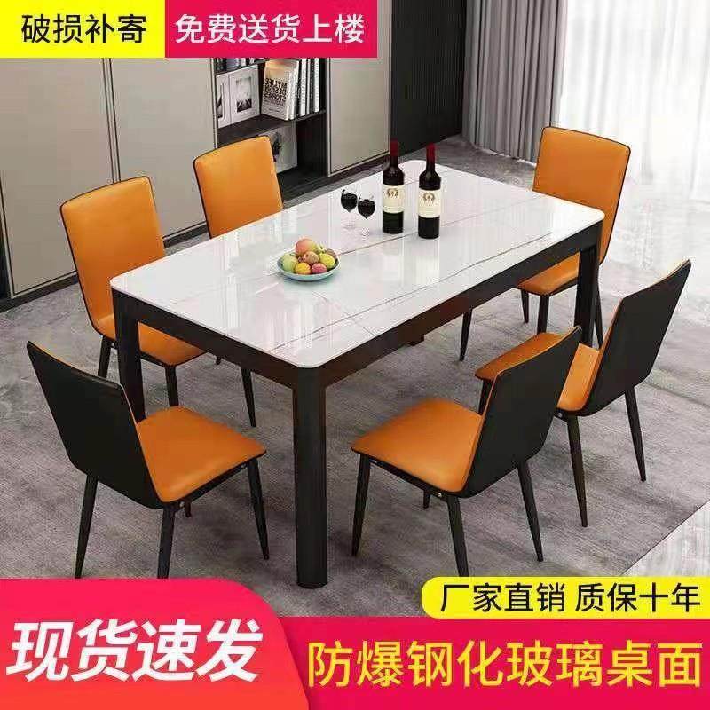 长方形家用小户型餐桌新中式轻奢现代简约客厅餐厅钢化玻璃餐桌椅,住宅家具,玻璃餐桌,淘宝优惠券,粉丝福利购,淘宝优惠卷