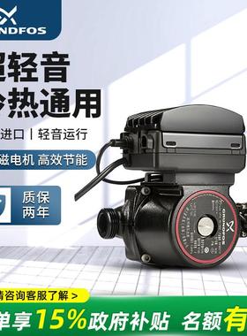 丹麦格兰富水泵UPA160大功率全自动家用增压泵自来水热水器太阳能