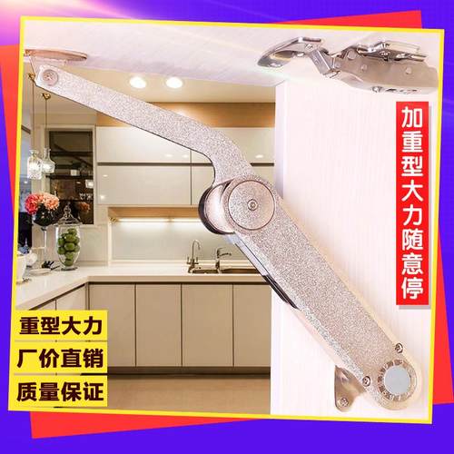 重型任意停大力液压杆随意停柜门上翻加厚支撑器橱柜折叠气杆包邮