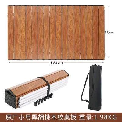 露营车桌板蛋卷桌面野餐车摆摊野营地车铝合金桌板折叠手推车桌面