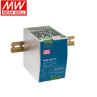 480w导轨式 台湾明纬开关电源NDR 48V可选 工业型电源 480