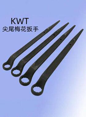 台湾KWT尖尾卜重型锤击单头梅花扳手KP30 32 35 3638414650555860