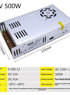 110-220V转dc12V40A24V500W20A开关电源灯带led12伏41A直流变压器