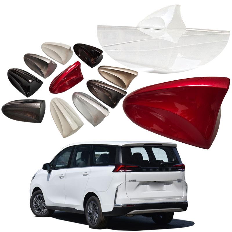 2015至2022大通MAXUSG50G10G20D90D60专用鲨鱼鳍天线车顶装饰尾翼