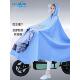 雨航雨衣电动电瓶车自行车单双人男女款 加厚骑行防水加大暴雨雨披