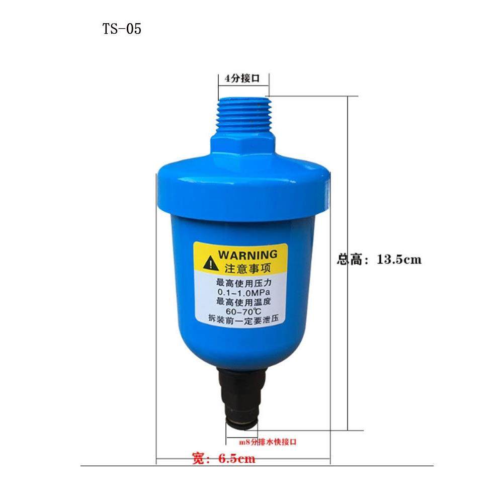 压缩空气自动排水器空压机过滤排污放水阀储气罐无耗损排水阀气动