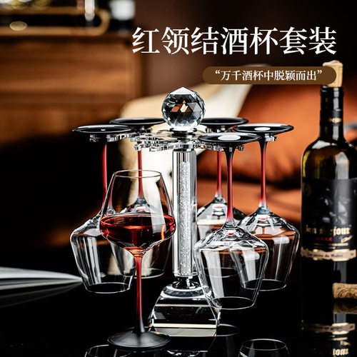 轻奢欧式红酒杯醒酒器套装家用