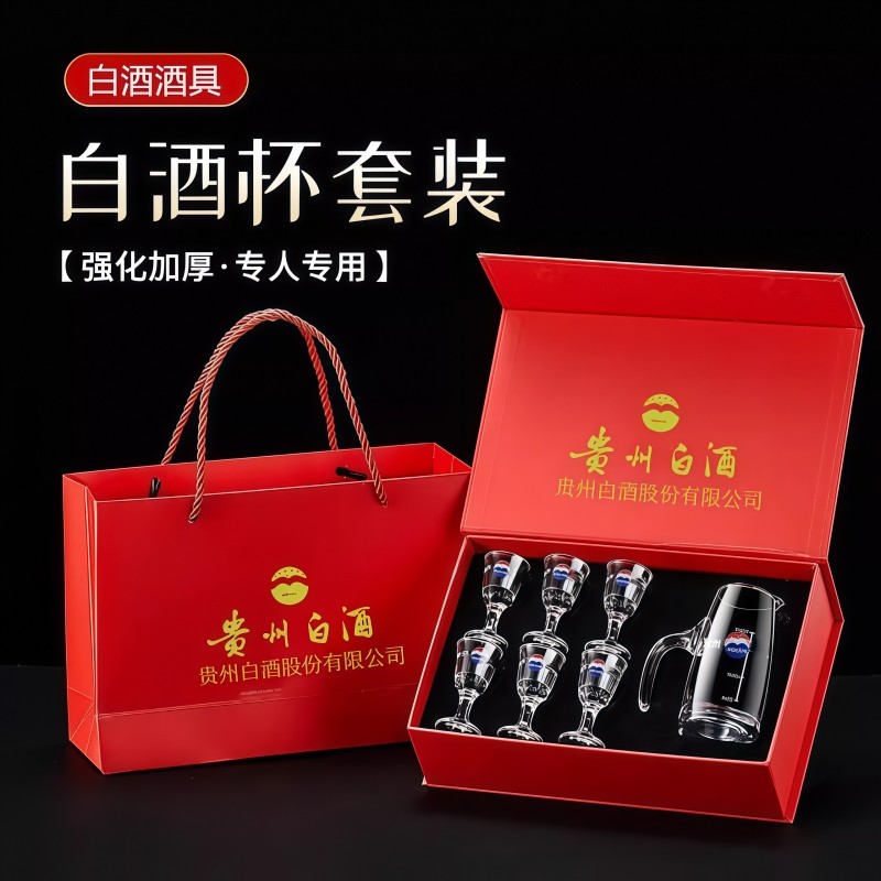 玻璃白酒杯分酒器套装礼盒一整套送礼一口小酒杯烈酒杯子弹杯家用,餐饮具,酒具礼盒,淘宝优惠券,粉丝福利购,淘宝优惠卷