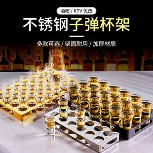 酒吧ktv不锈钢子弹杯架套装 白酒杯分酒器洋酒杯一口杯shot杯轰炸