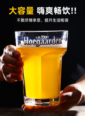 比利时玻璃福佳白啤酒杯大号六角杯玫瑰杯精酿扎啤杯大容量柠檬杯