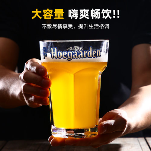 比利时玻璃福佳白啤酒杯大号六角杯玫瑰杯精酿扎啤杯大容量柠檬杯