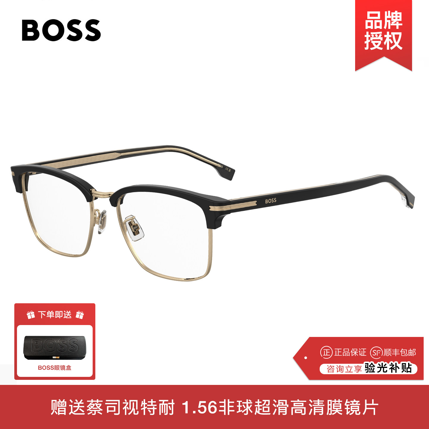 HUGO BOSS近视眼镜架全框金属板材男女同款可配度数1794/F