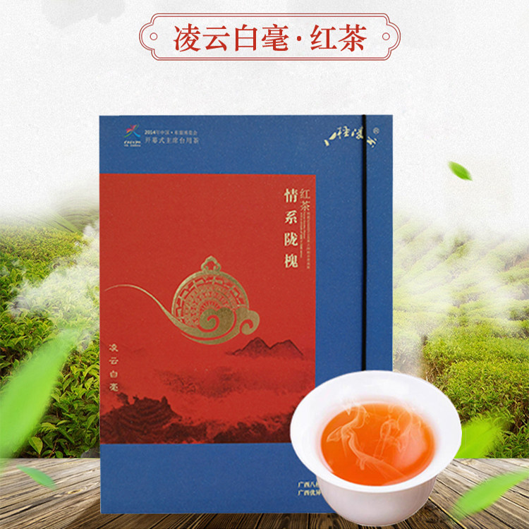 广西红茶八桂凌云白毫红茶正宗浓香型一级茶叶2024新茶180g礼盒