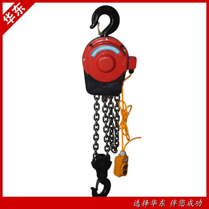 供应环链电动葫芦挂钩式380V链条提升机升降机盘式电动葫芦