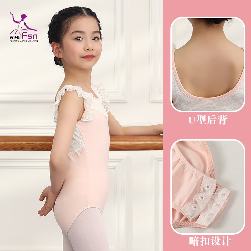 儿童蕾丝拼接网舞蹈练功服芭蕾舞形体服舞蹈培训班小孩开裆连体服
