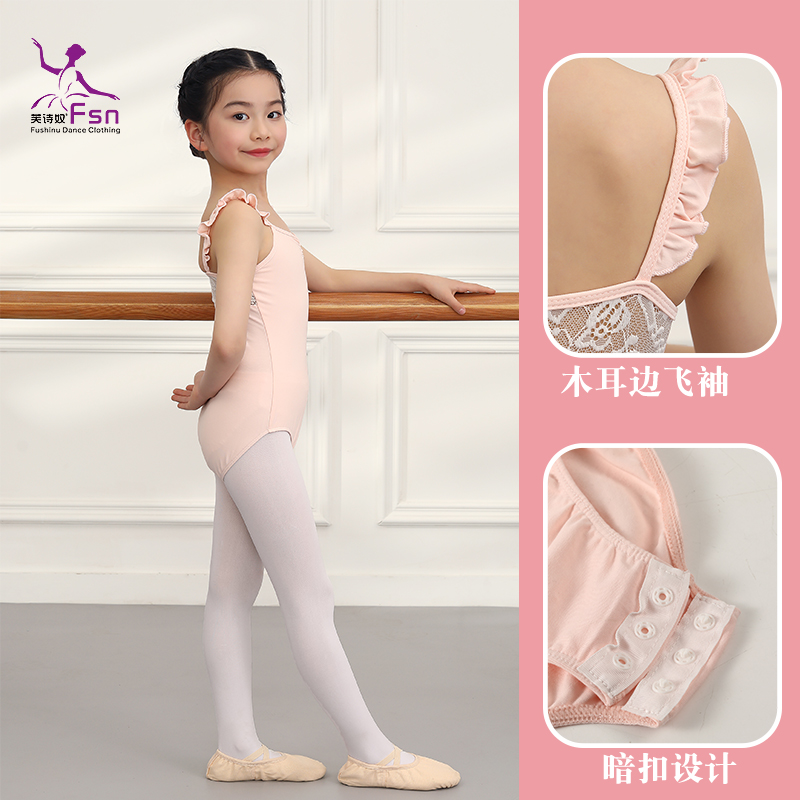 儿童蕾丝拼接网舞蹈练功服芭蕾舞形体服舞蹈培训班小孩开裆连体服