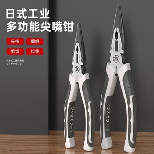福冈尖嘴钳多功能省力8寸电工专用钳子家用尖咀尖头钳子五金大全