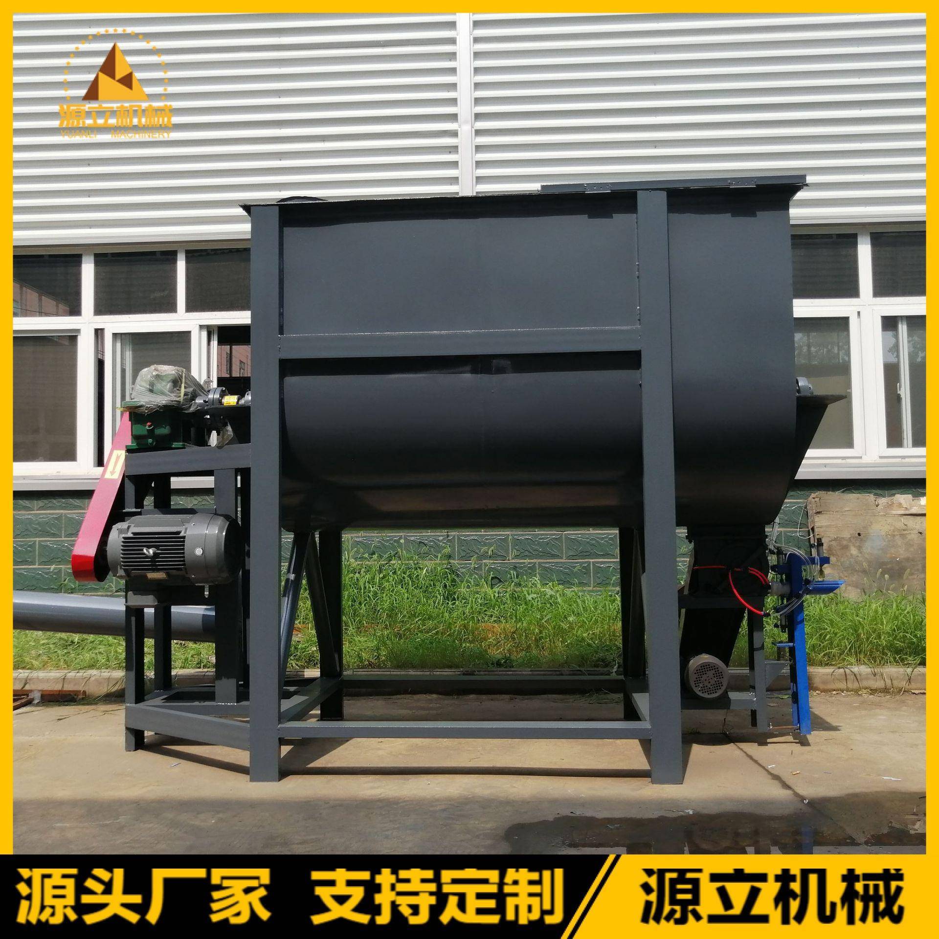 腻子粉搅拌机全自动混合搅拌机干粉砂浆搅拌机轻质石膏砂浆设备