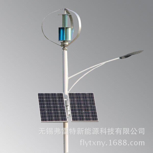 300w垂直轴风力发电机免维护低噪音微风启动磁悬浮风力发电机
