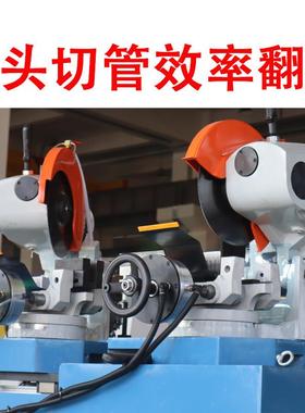 315B气动双头切管机管材切割机金属圆锯机水锯下料切割机