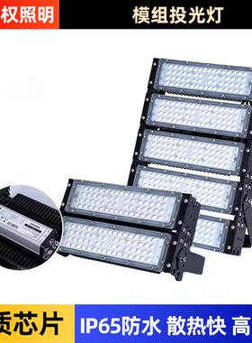 led隧道灯100W500W高杆路灯户外防水强光模组投光灯球场照明灯