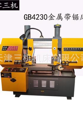 GB4230卧式带锯液压半自动锯床4230双立柱金属切割锯床切削机