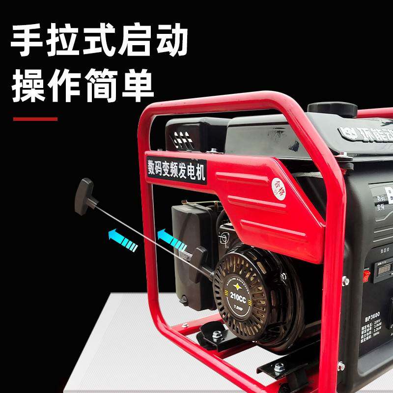 开架数码变频汽油发电机家用小型发电机220V单相三相户外低噪音汽