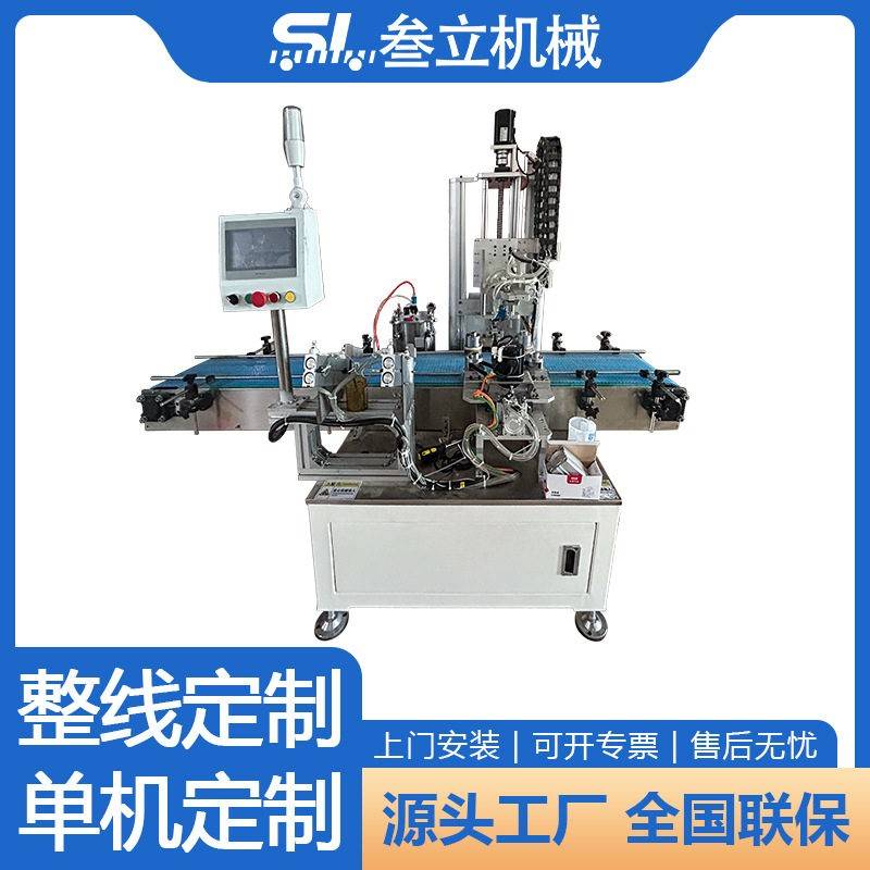 叁立大口径纸纸筒打胶机全自动进料蚊香整线弯边速定制图片