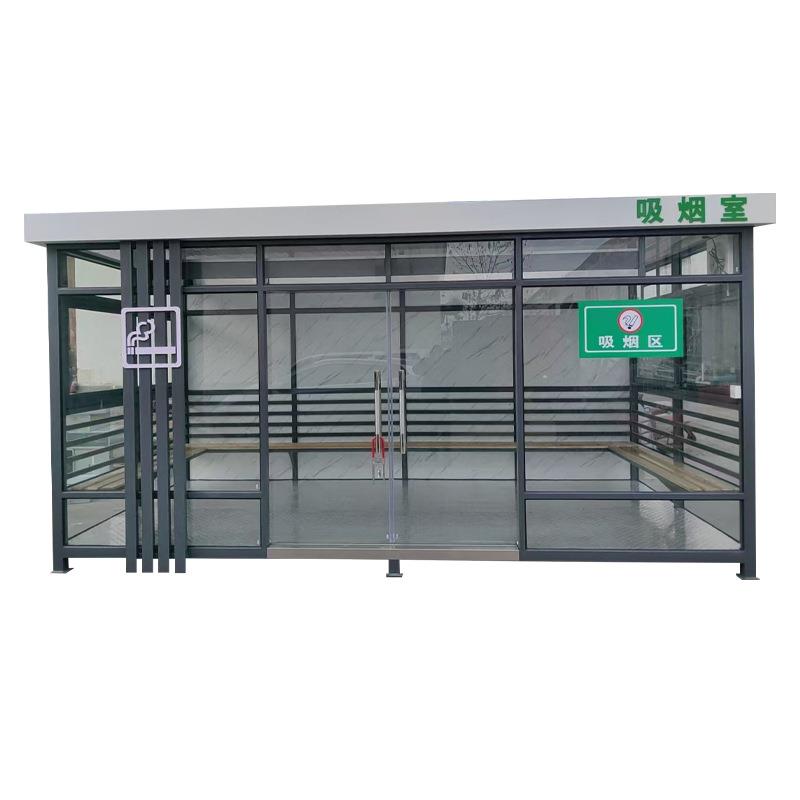 工厂户外吸烟亭玻璃吸烟休息室厂区公共茶水间钢结构抽烟室吸烟房