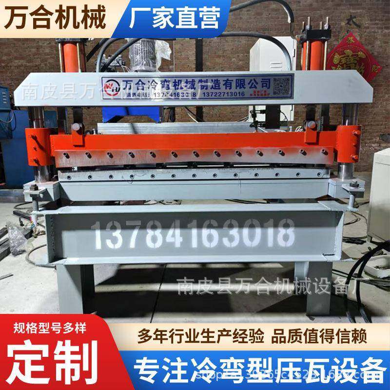 机械现货供应整平机板材全自动校平分条一体机设备,五金/工具,其他机械五金,淘宝优惠券,粉丝福利购,淘宝优惠卷