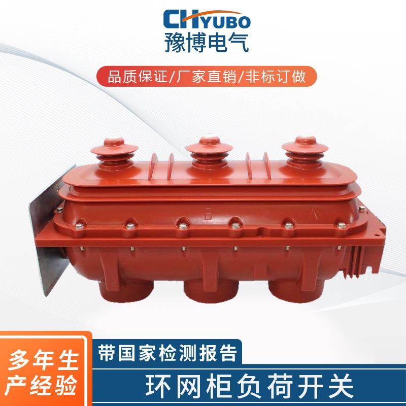 现货供应FL(R)N36-12T125进线柜出线柜户内高压六氟化硫负荷开关