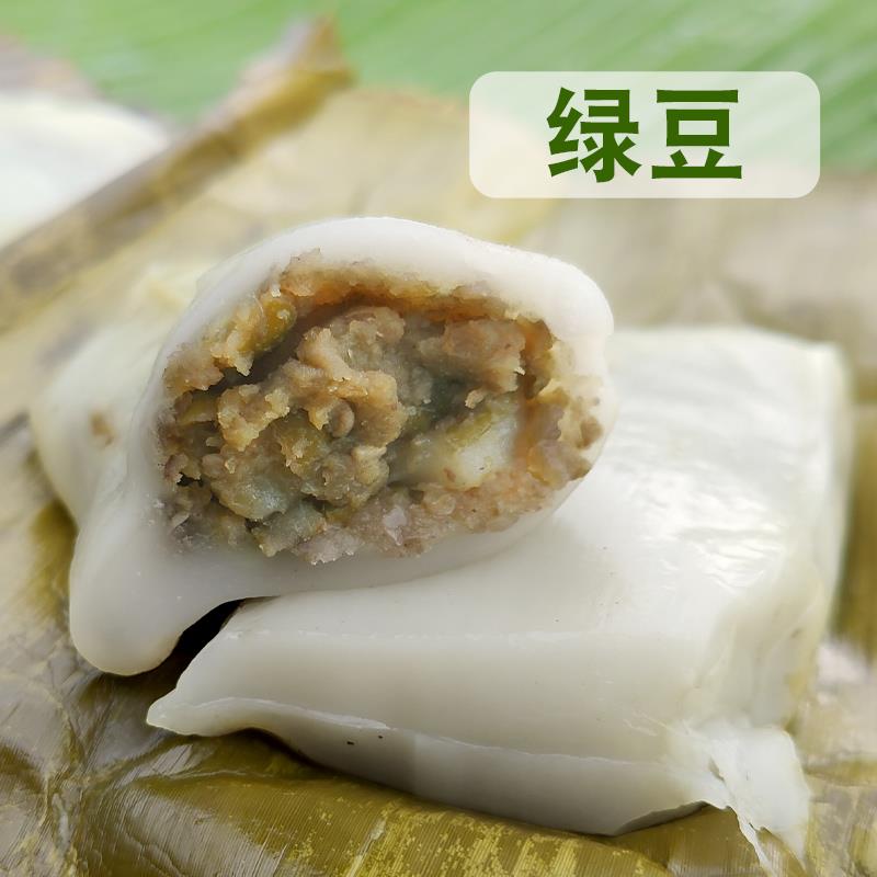 §广西特产芭蕉叶糍粑灵山纯糯米手工艾叶红豆绿豆芝麻花生红糖糍