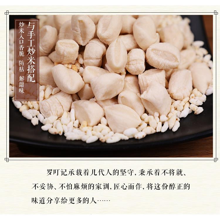 新疆包邮罗叮记麦芽糖纯手工原味农家老式怀旧零食传统叮叮糖米糖