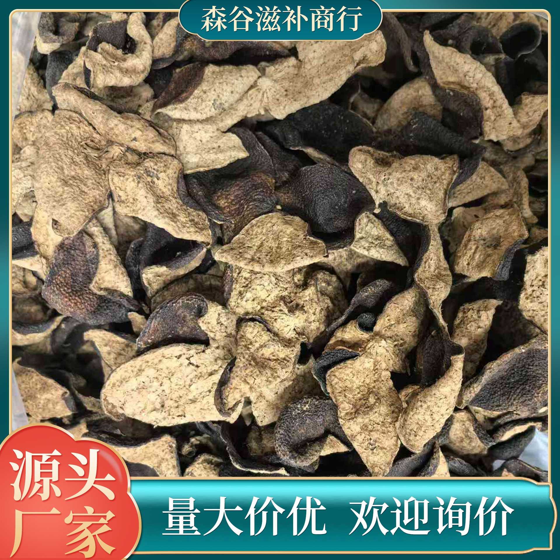 大红橘皮2010年份大红老陈皮药食同源自然生晒陈皮滋补品干货