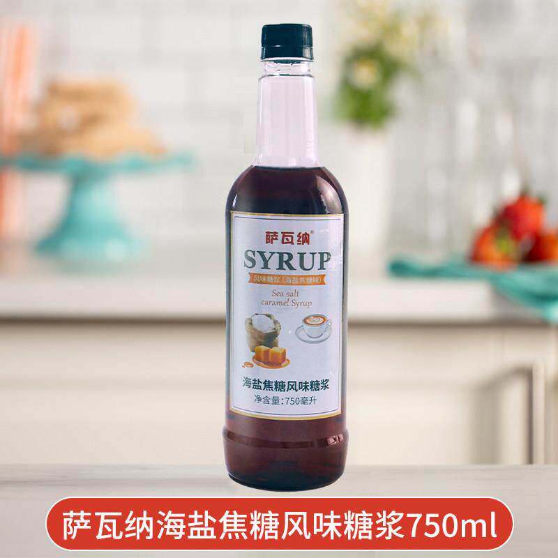 纯蔗糖糖浆原味糖浆奶茶店专用咖啡调酒糖水家商用750ml