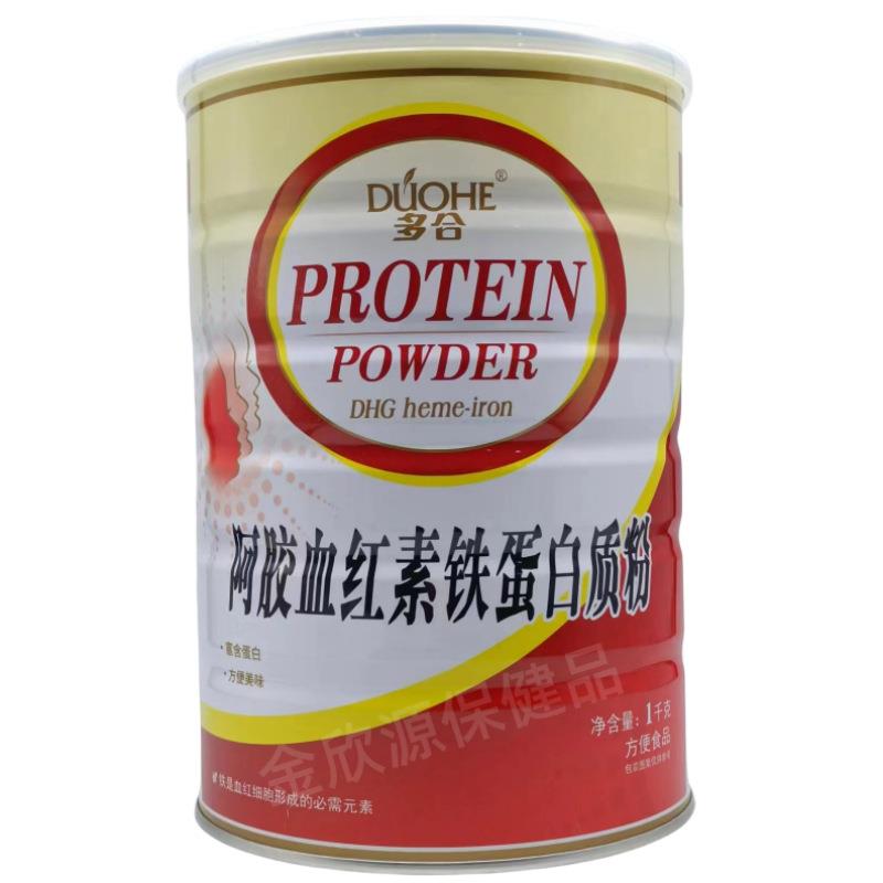 多合多种维生素矿物质蛋白质粉方便食品 1000克/罐 支持