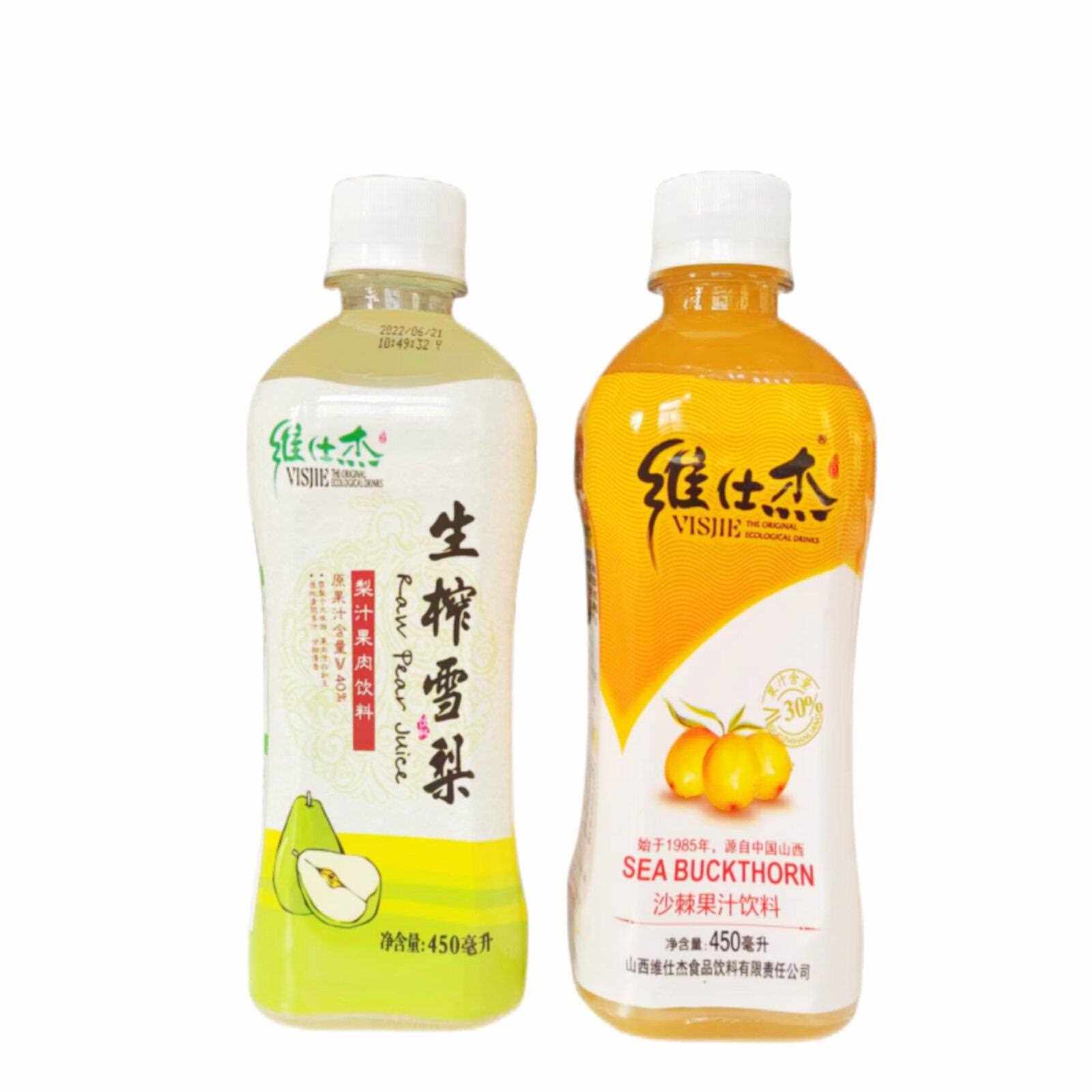 新货沙棘汁450ml/瓶山西沙棘汁饮料生榨雪梨汁沙棘果汁饮品