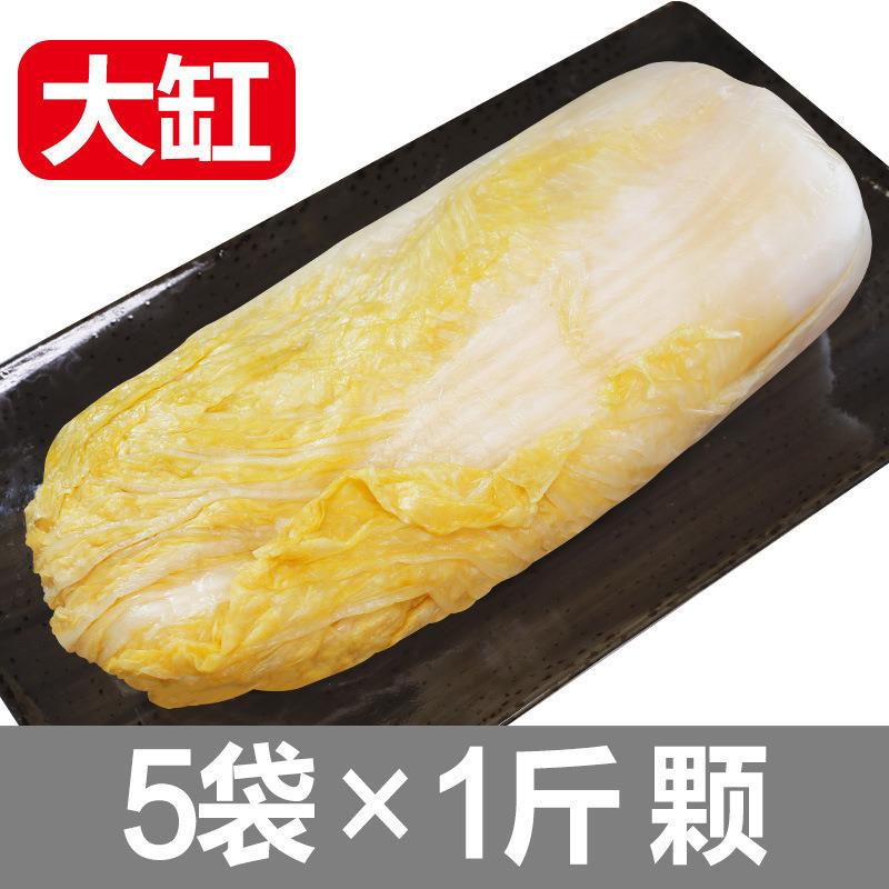 东北鲜酸菜酸菜芯整棵真空乳酸颗酸白菜的酸菜馅饺子