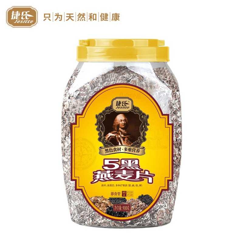 五黑燕麦片900g 罐装营养杂粮早餐代餐即食免煮谷物速食冲饮