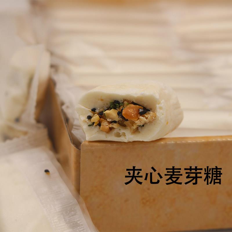新疆包邮福建福州麦芽糖夹心麦芽糖纯手工花生芝麻葱香味麦芽软糖