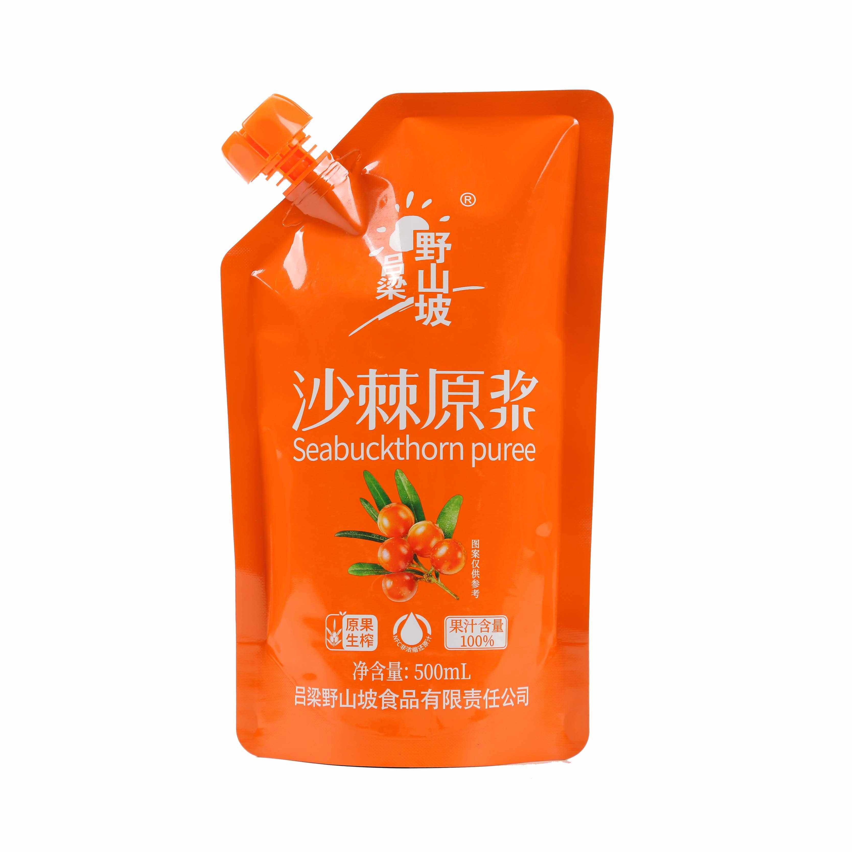 小果沙棘原浆山西沙棘果生榨沙棘汁原液果汁沙棘油