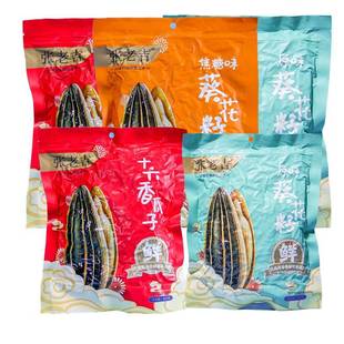 张老吉 原味焦糖五香多味瓜子大颗粒葵花籽坚果炒货年货零食