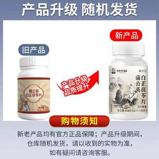 小便刺痛】尿路尿道感染排尿痛尿道灼热尿痛尿黄尿道炎男女通用