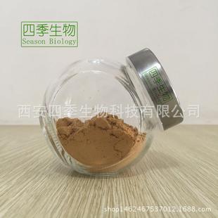 郁李仁粉 郁李仁提取物 欧李/长柄扁桃 10:1 郁李提取 药食同源