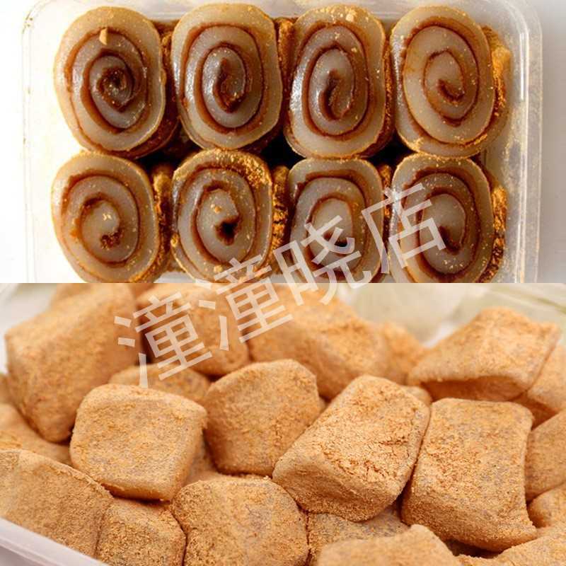 豆面卷驴打滚年糕打糕糯米糍耙糕青团糕点休闲零食特产小吃
