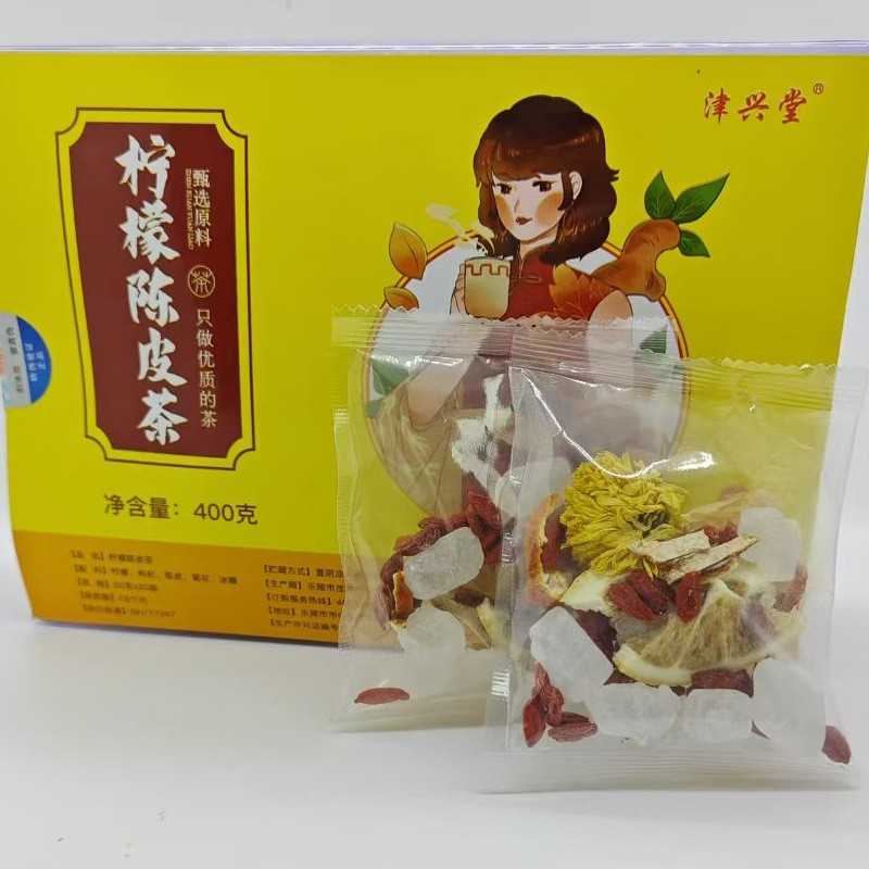 柠檬陈皮茶400克果茶冷泡茶包饮品花草茶袋装枸杞陈皮花茶