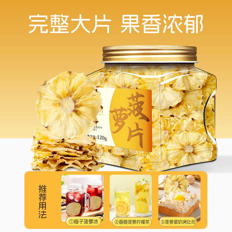 冻干水果茶组合柠檬金桔茶橙子片苹果西柚百香果冷泡茶泡水喝冲泡