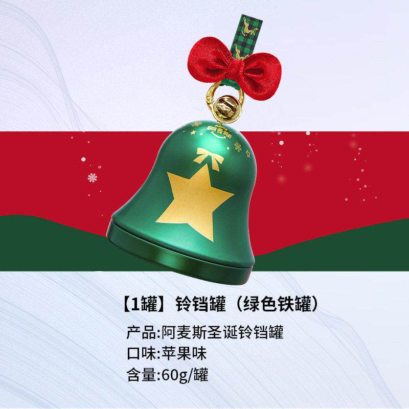 4d水果果汁爆汁爆浆圣诞节软糖礼物儿童零食小礼品房子装饰