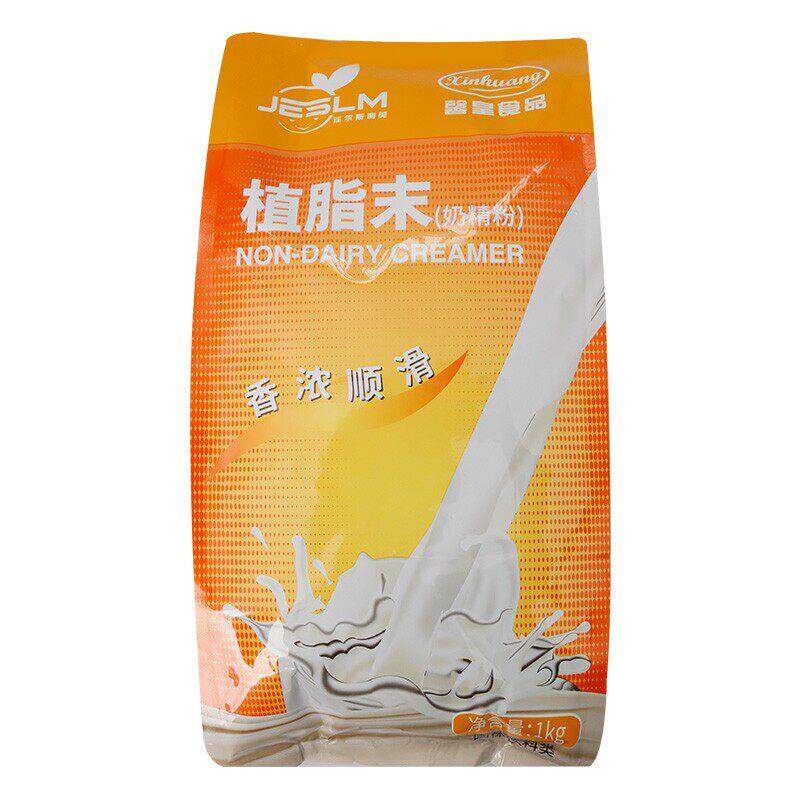 馨皇植脂末奶精粉商用浓香型珍珠奶茶奶粉专用原料奶茶咖啡伴侣粉