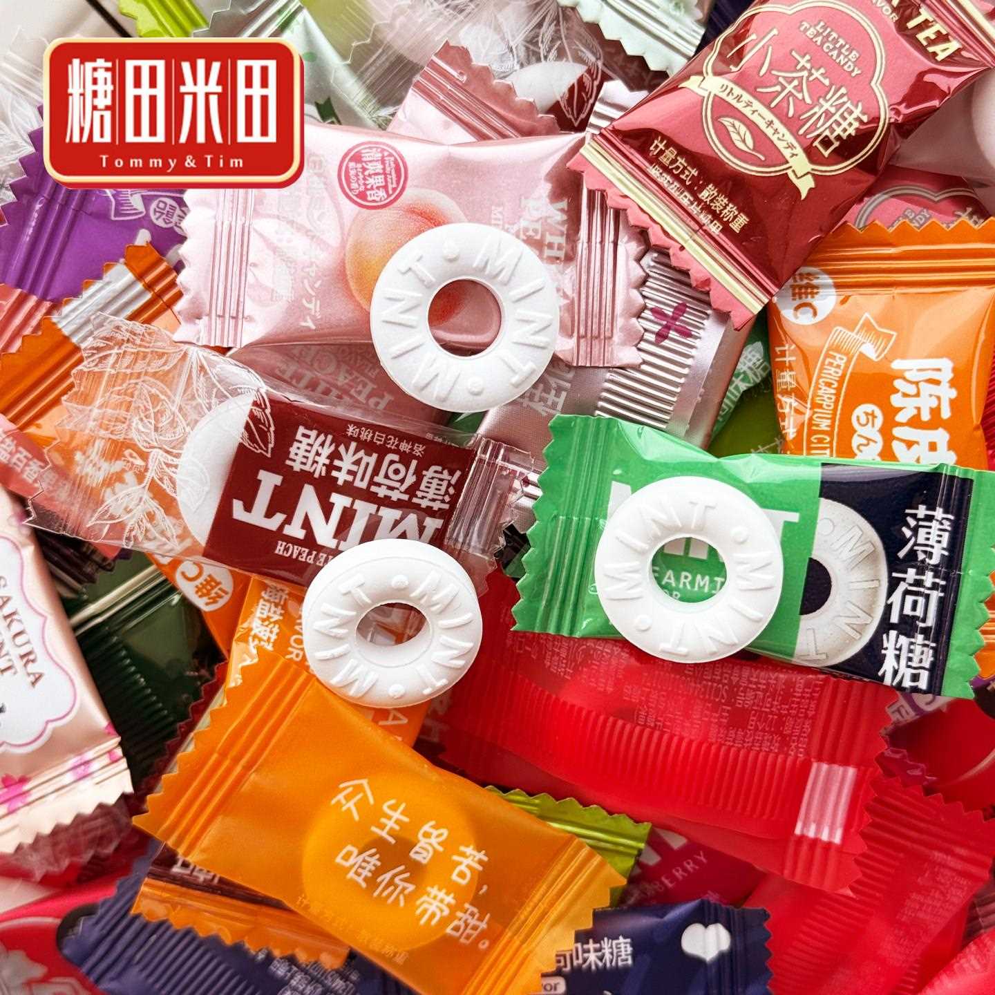 新疆包邮海盐花香薄荷糖多口味清新压片糖 网红圈圈糖果家用商用